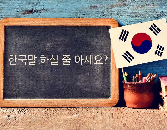 Ngôi thứ 3 trong tiếng Hàn được dùng khi người kể không có trong câu chuyện