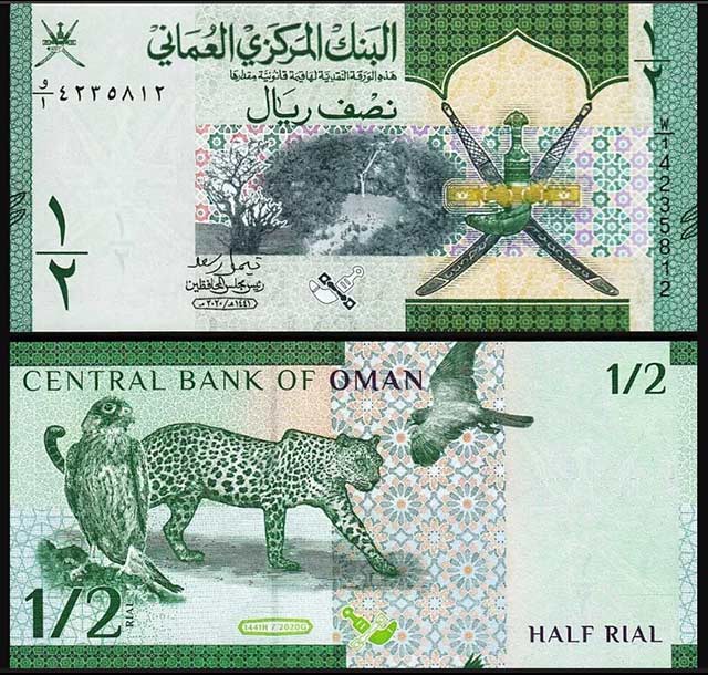 Mệnh giá 1/2 Rial Oman (1/2 OMR)