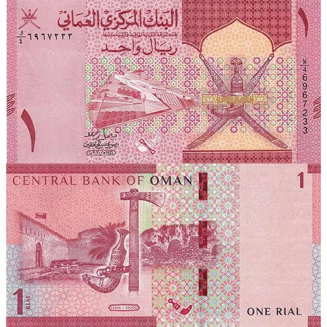 Mệnh giá 1 Rial Oman (1 OMR) 