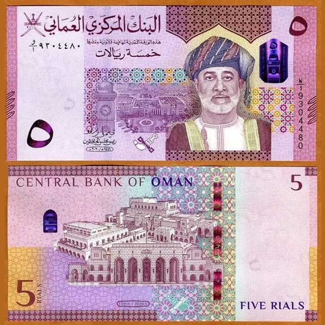Mệnh giá 5 Rials Oman (5 OMR) 