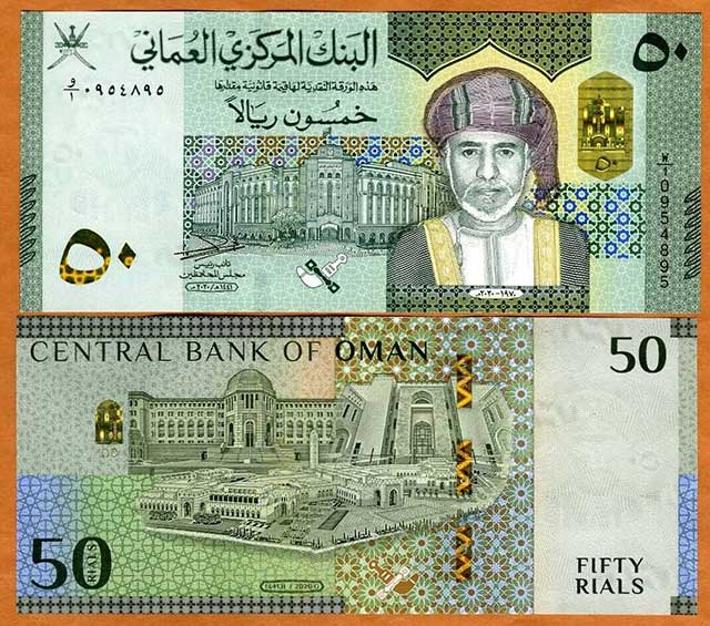 Mệnh giá 50 Rials Oman (50 OMR)