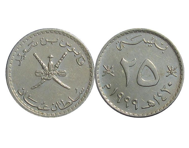 Tiền Xu 25 baisa