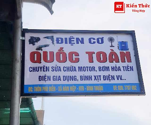 Điện Cơ Quốc Toàn