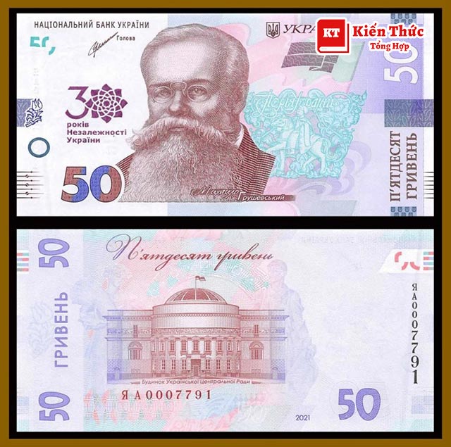 Mệnh giá đồng 50 Hryvnia